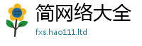 2025年天天免费资料经2025年新奥正版免费_五点来料